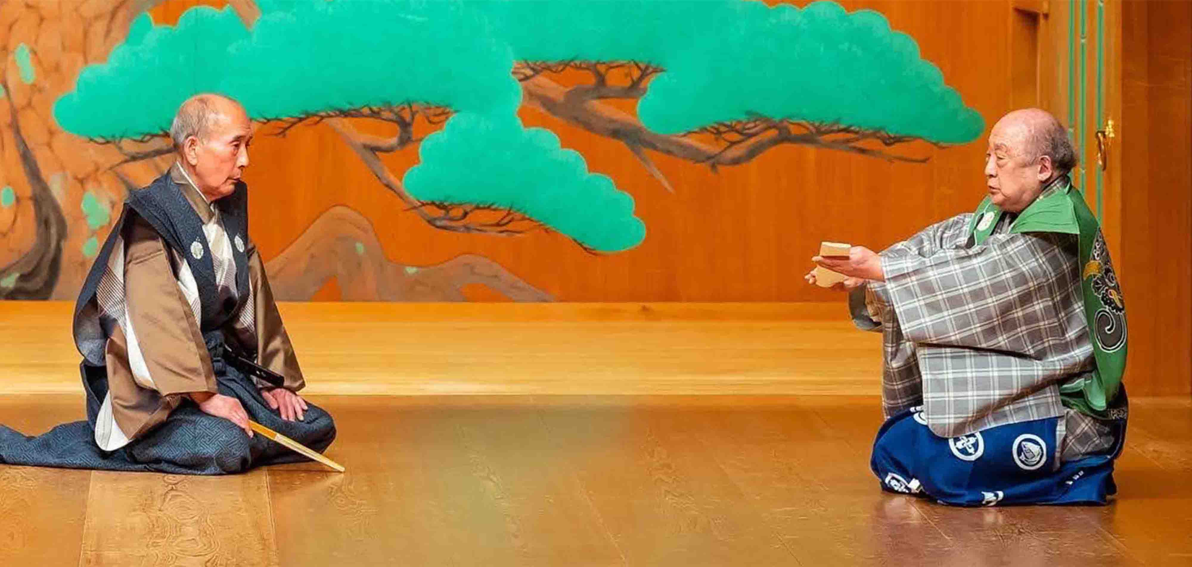 山本東次郎・山本則俊の写真